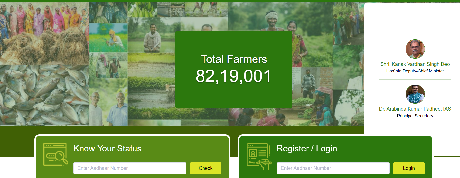 CM Kisan Portal Odisha