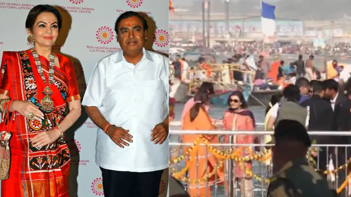 Mukesh Ambani and Family Visit Maha Kumbh Mela 2025