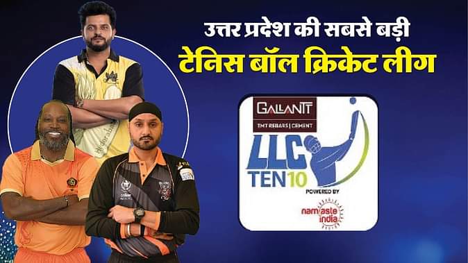 LLC Ten-10 Cricket League: Teams, Format, and Exciting Updates